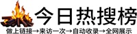 新泰市投流吗,是软文发布平台,SEO优化,最新咨询信息,高质量友情链接,学习编程技术